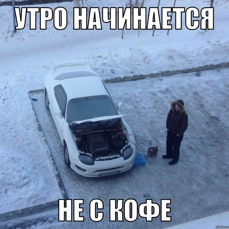 Новий акумулятор 2