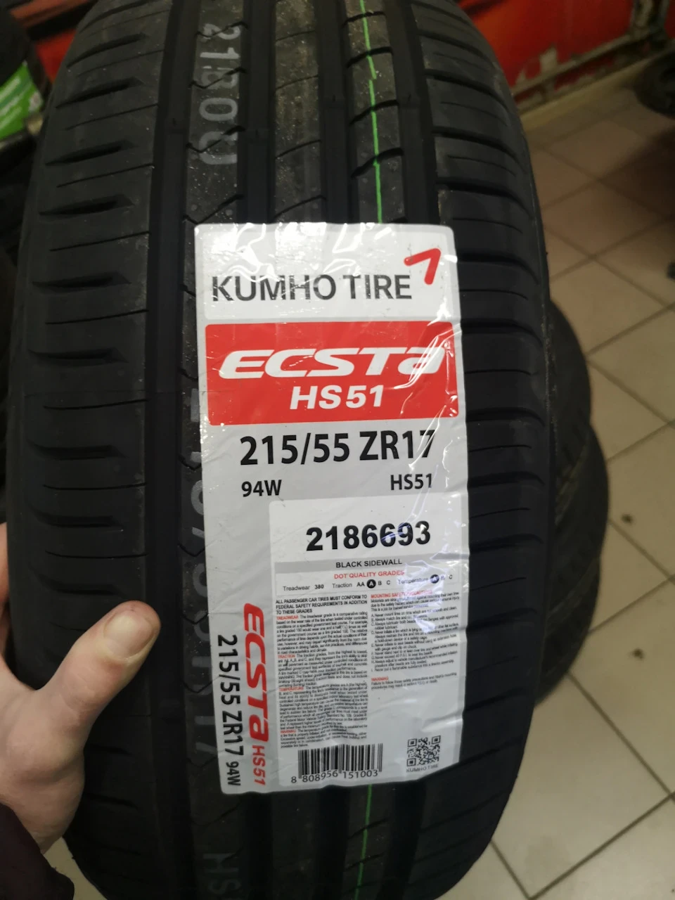 KUMHO ecsta HS51