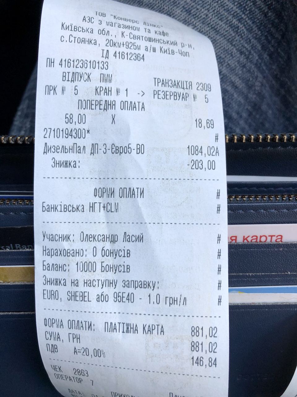 Запас ходу, хто більше? 3
