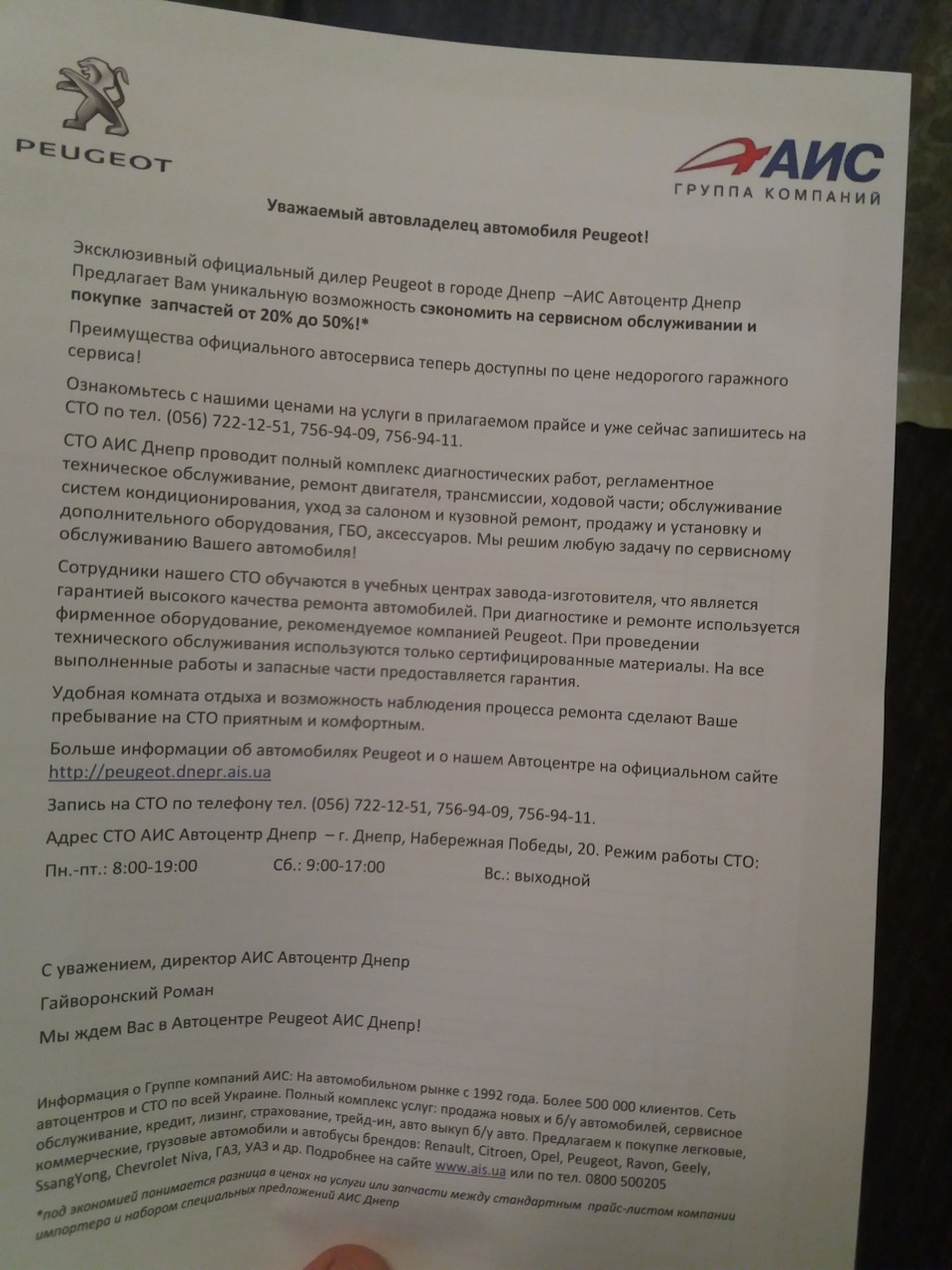 Маркетинг)) 3