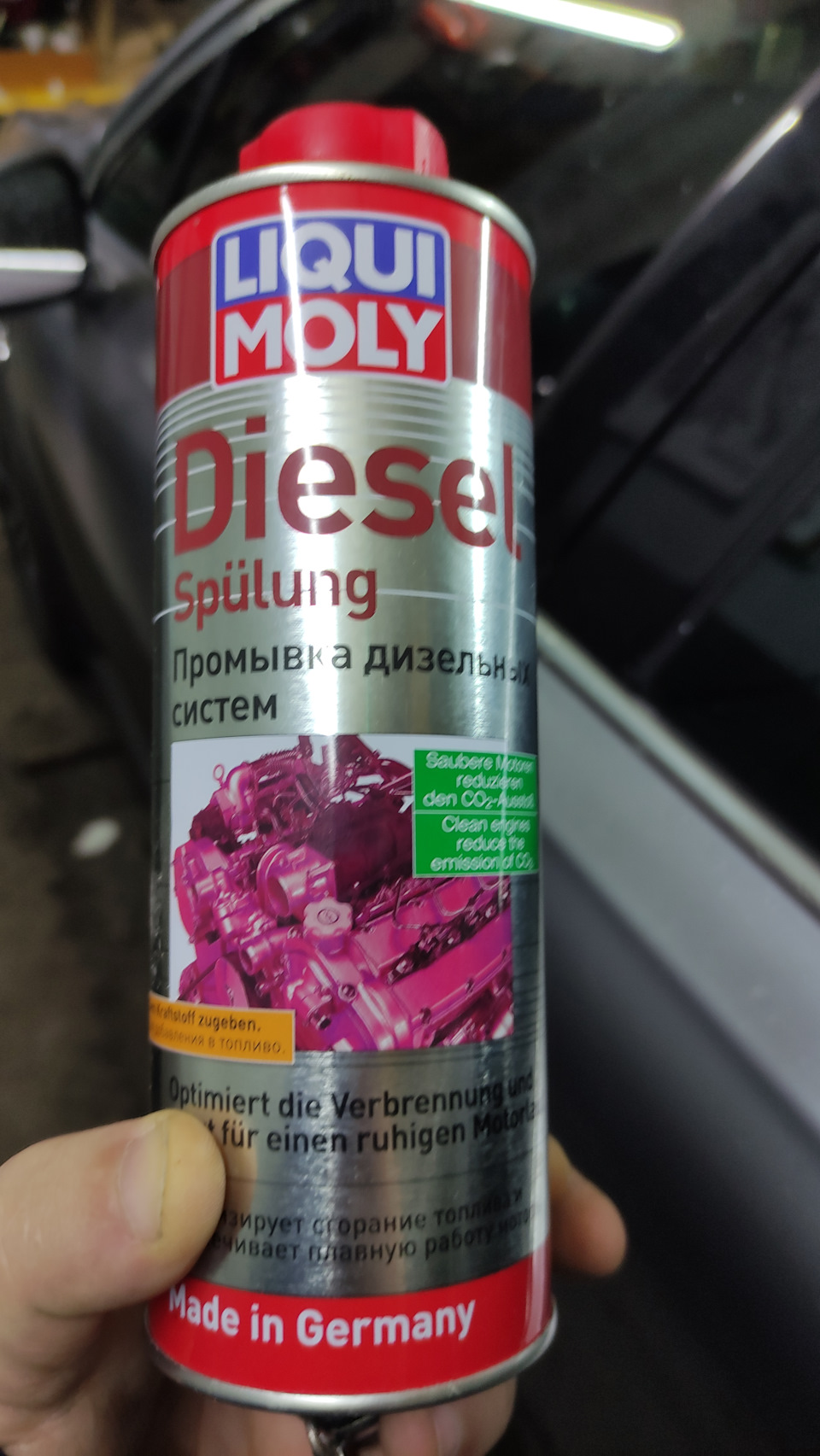 ПРИСАДКА АВТОМОБІЛЬНЕ LIQUI MOLY DIESEL-SPULUNG 1
