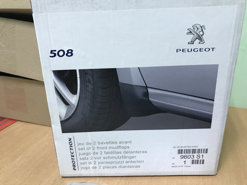 2. Перші покупки для Авто 5