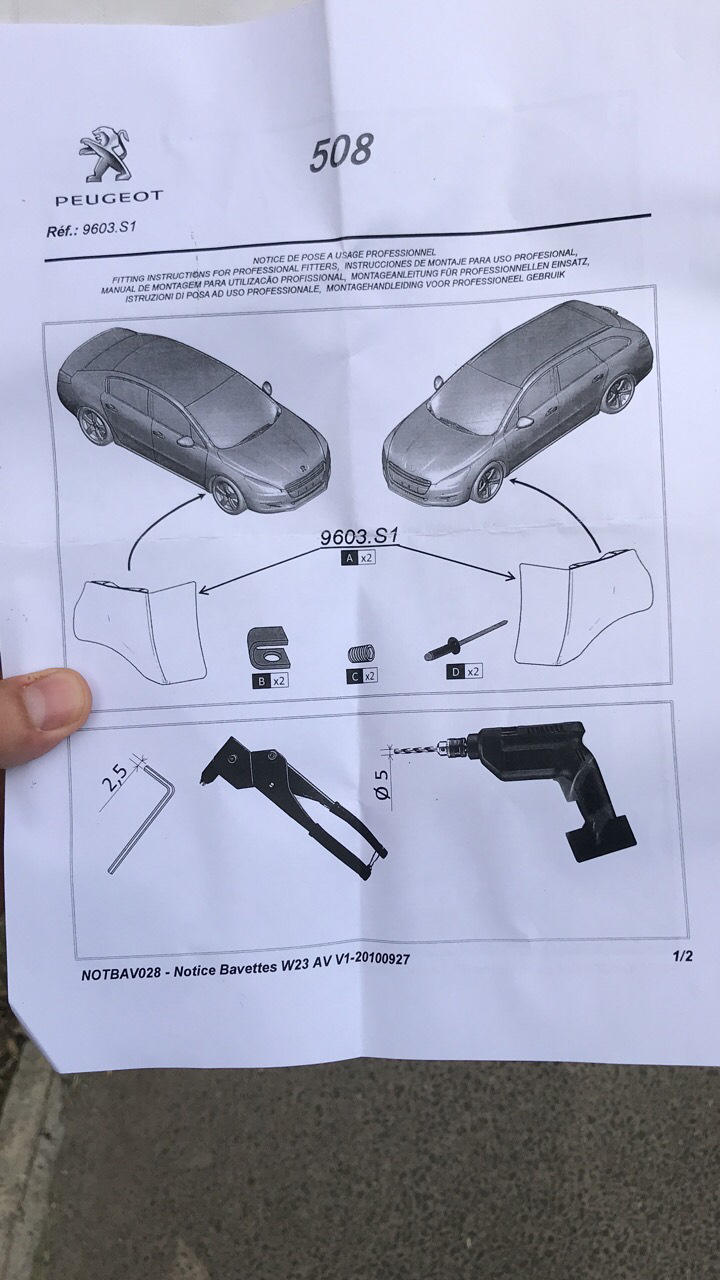 2. Перші покупки для Авто 1