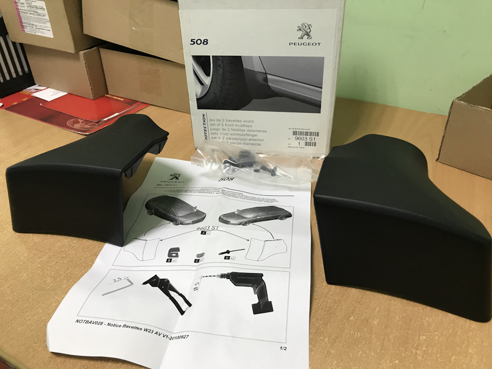 2. Перші покупки для Авто 2