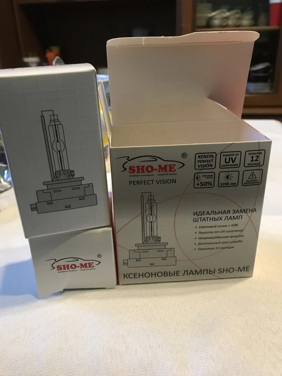 лампи d1s sho-me