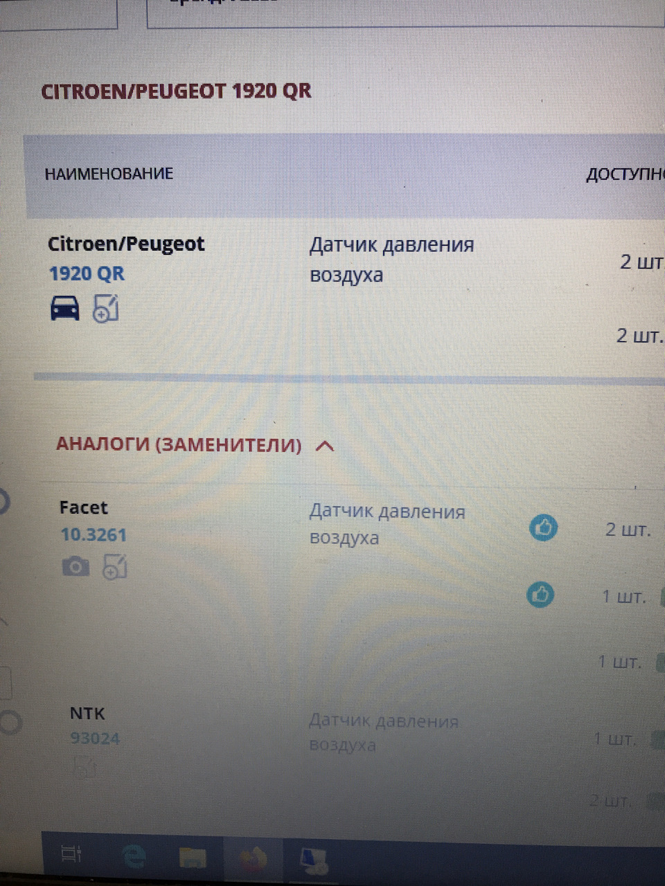 Помилки 3