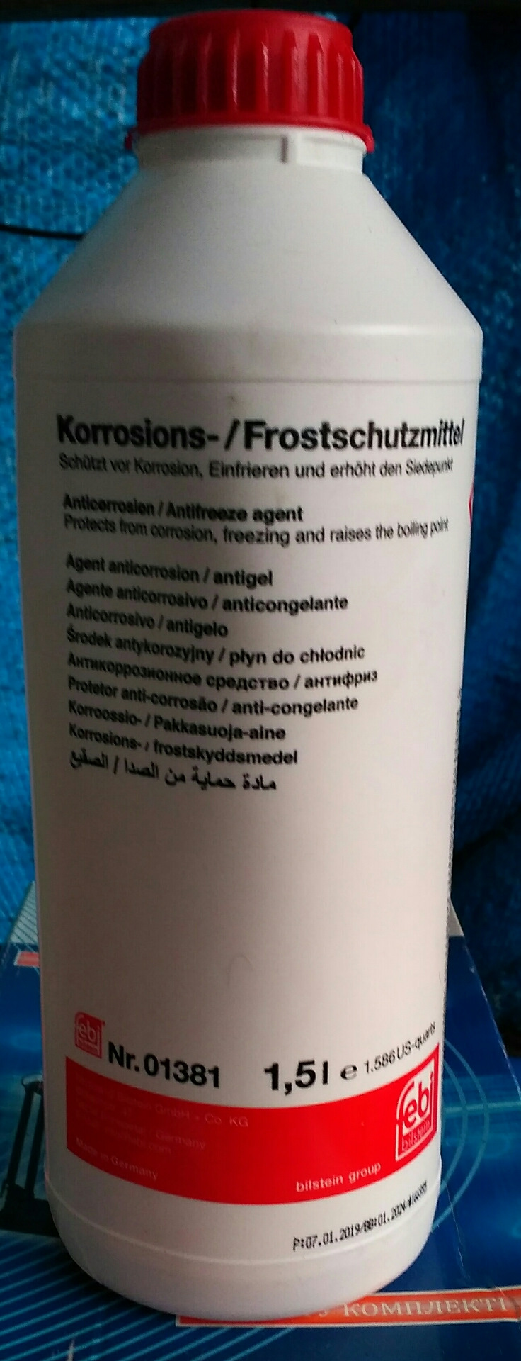 ТО 4