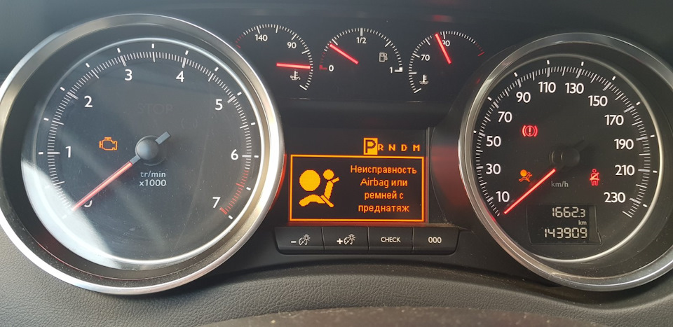 І Знову Здрасте :( 1