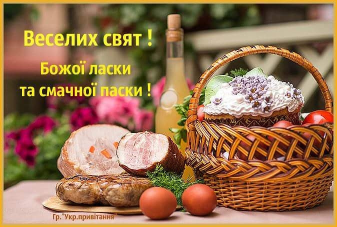 Христос Воскрес! 1