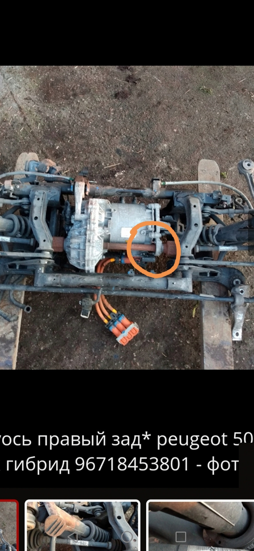 Заміна підвісного підшипника 508 RXH 4