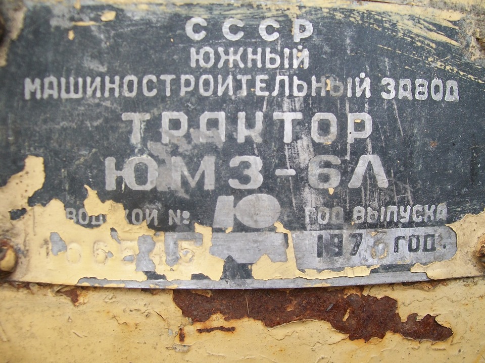 Добре мати будиночок у селі 4
