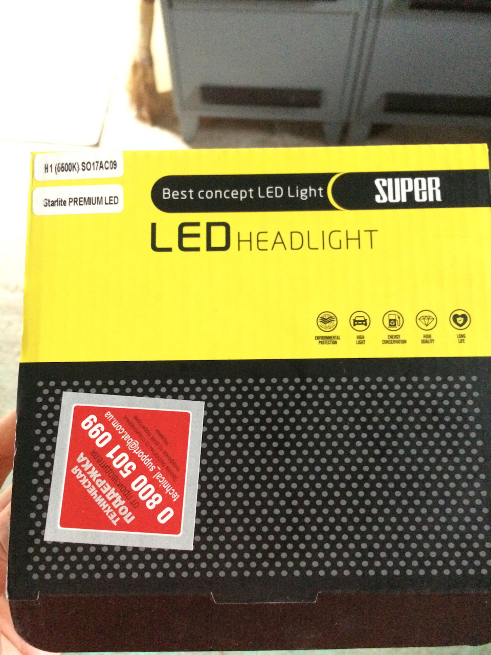 LED лампи 3