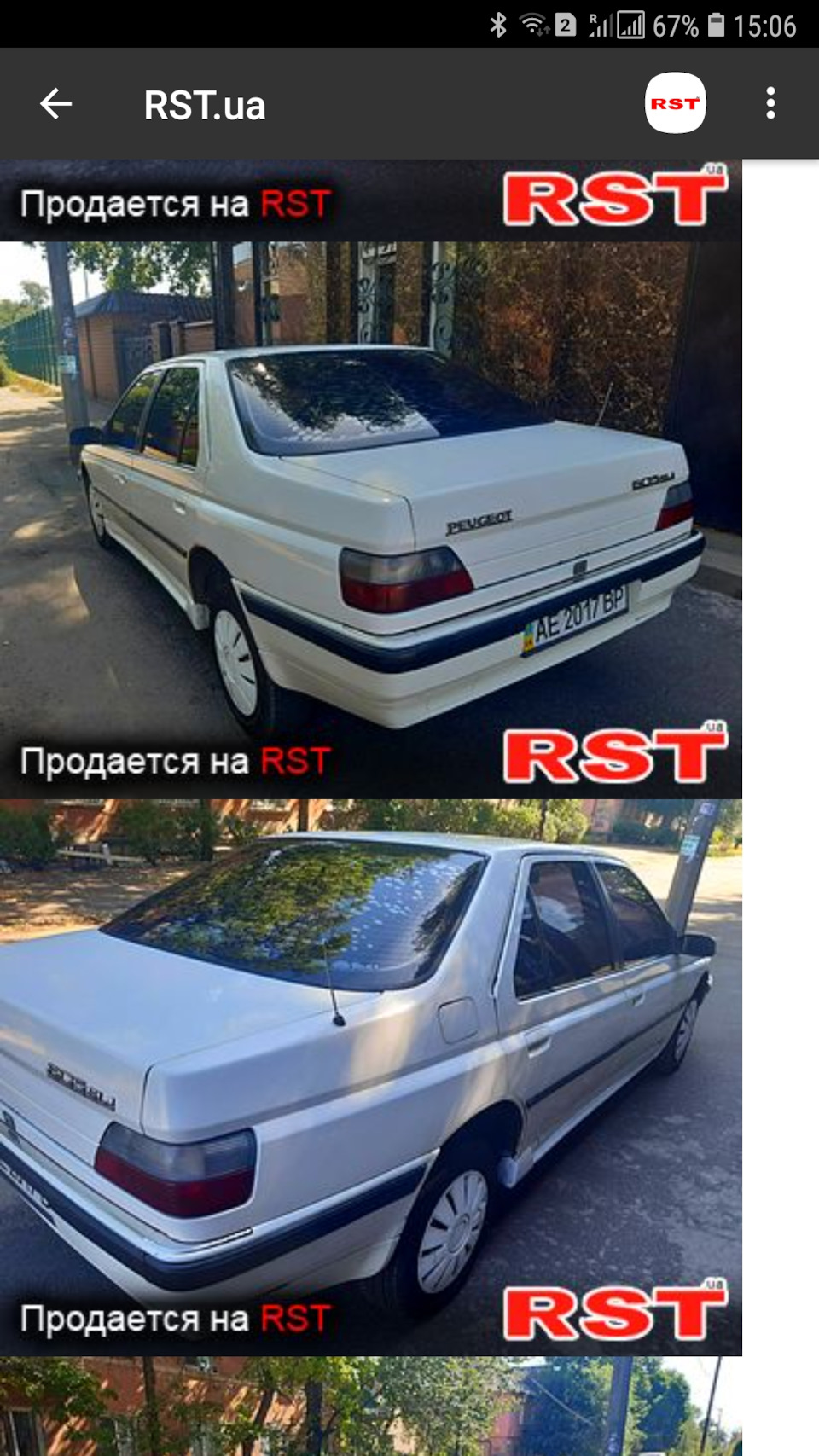 продано 1