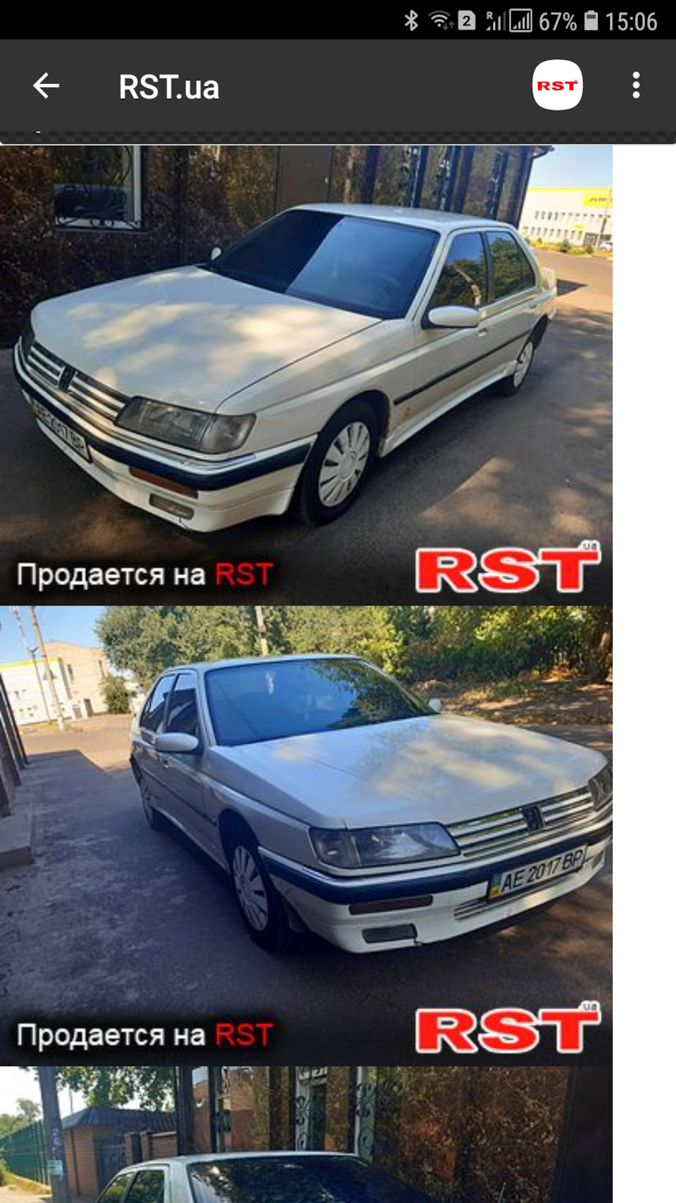 продано 2