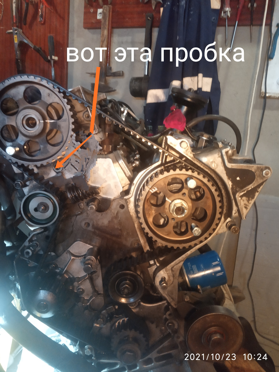 Теч масла двигуна Peugeot 605, 2.1 TD 4