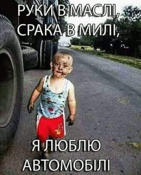 Початок... 2
