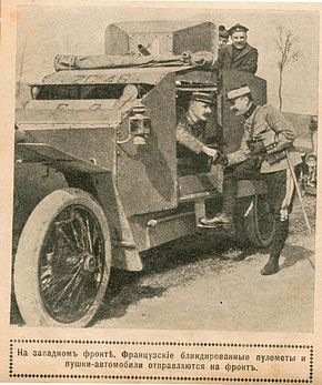 Історія марки Peugeot 1