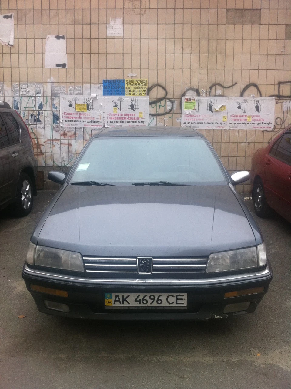 Мій 605
