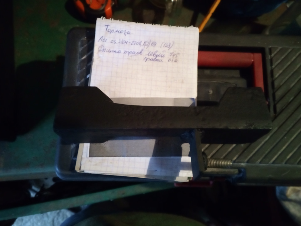 # 16/1 Операція Ручник чи куди все поділося? (початок) 5