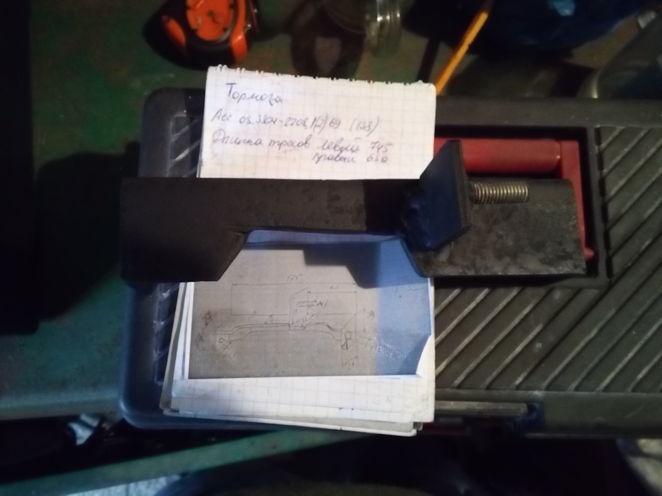 # 16/1 Операція Ручник чи куди все поділося? (початок) 4
