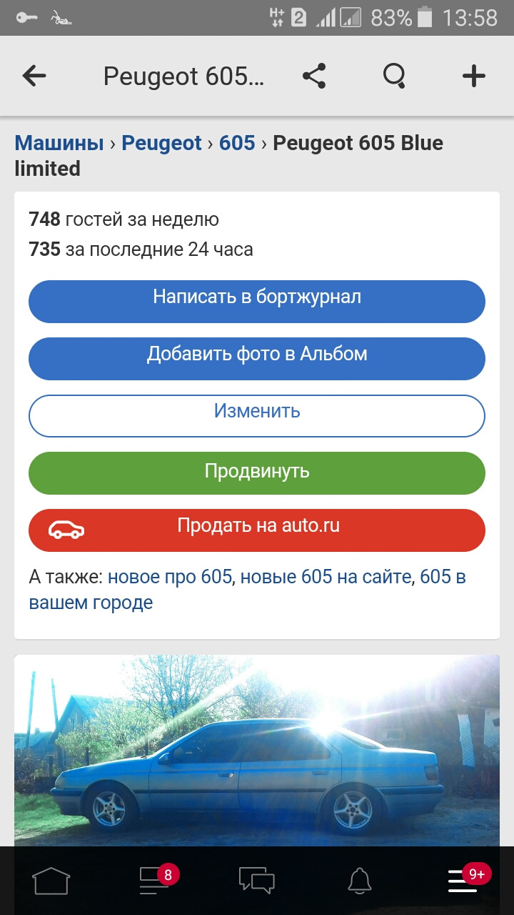 Вибори, ніколи б і не подумав :) 1