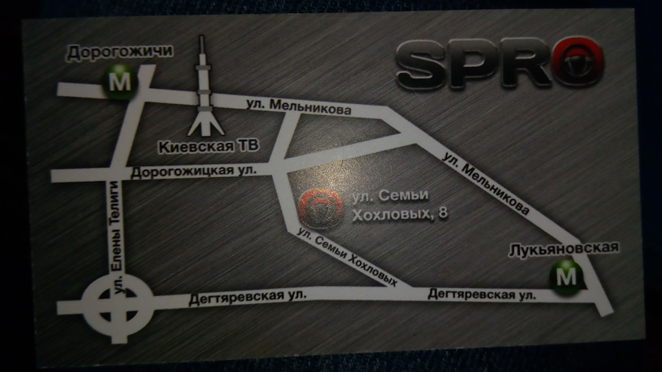 Реставрація кермової 2