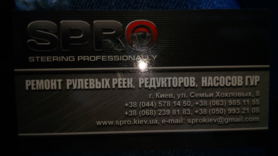 Реставрація кермової 1