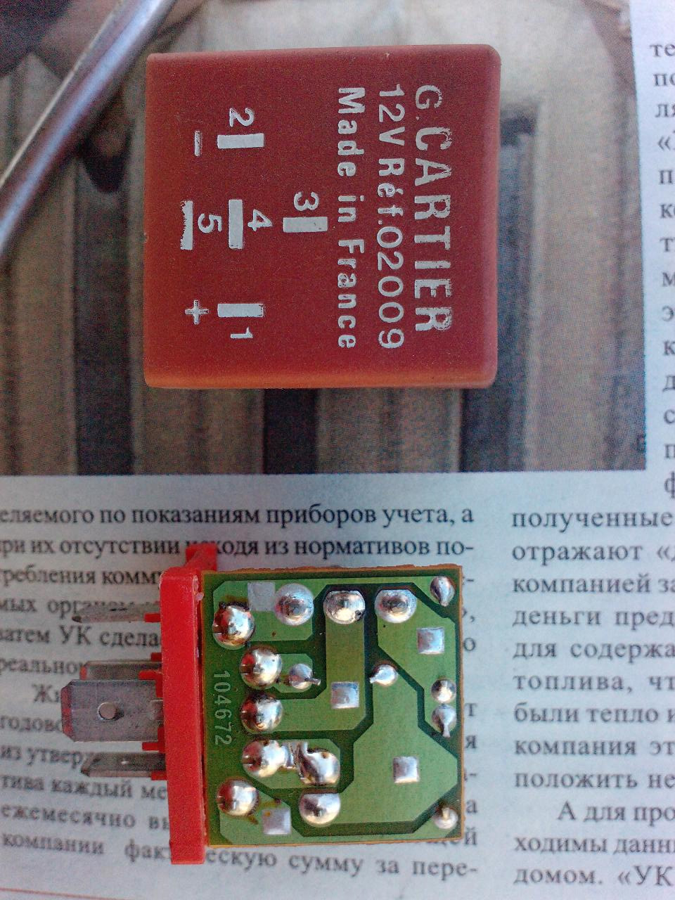 Допоможіть. Немає іскри, не заводиться 4