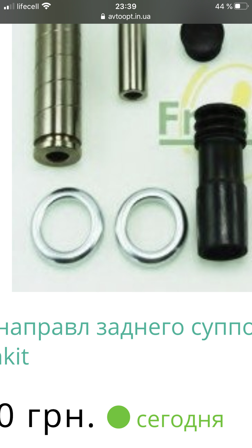Потрібна допомога)))) 1