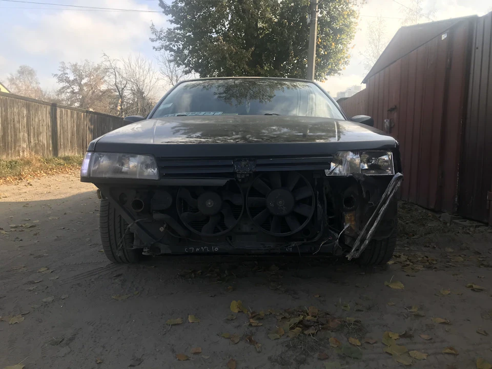 Аварія та ремонт