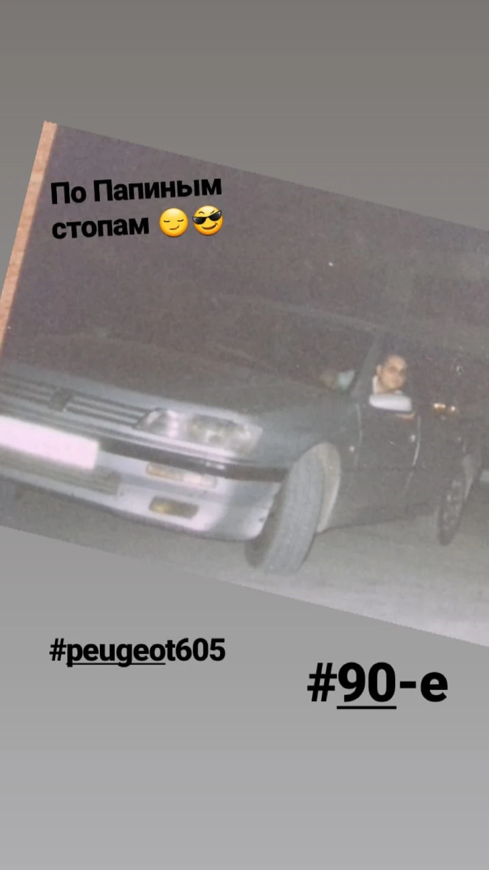 Чому 605?