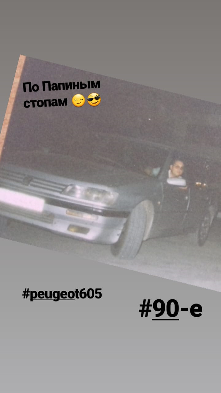 Чому 605? 1
