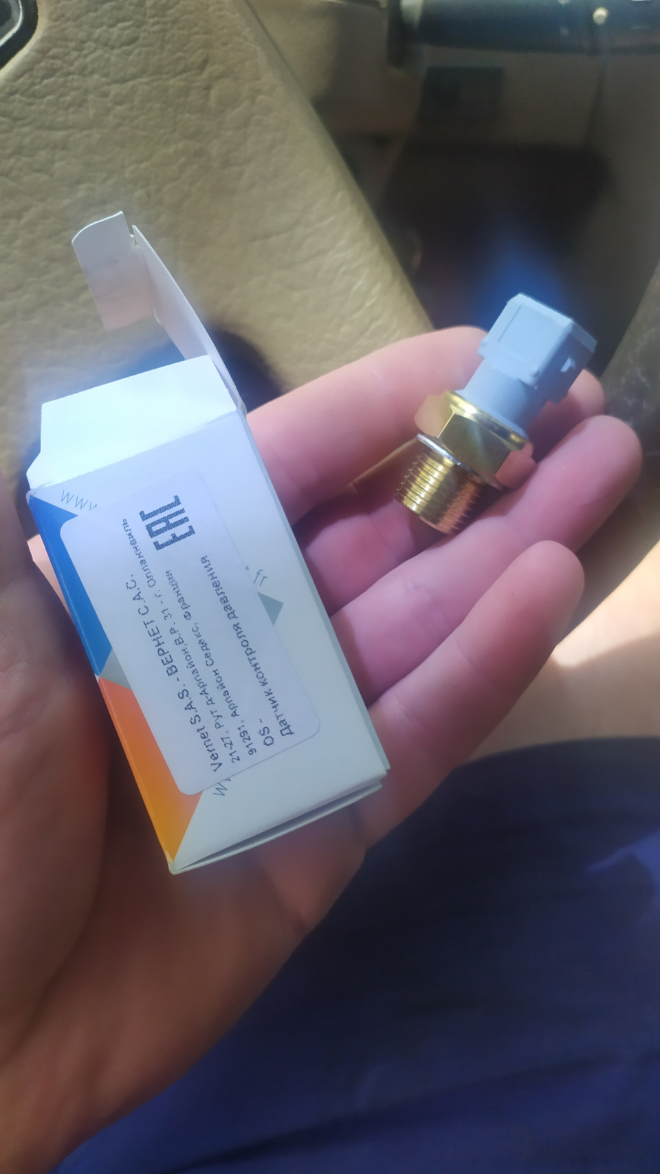 Допоможіть ... 3