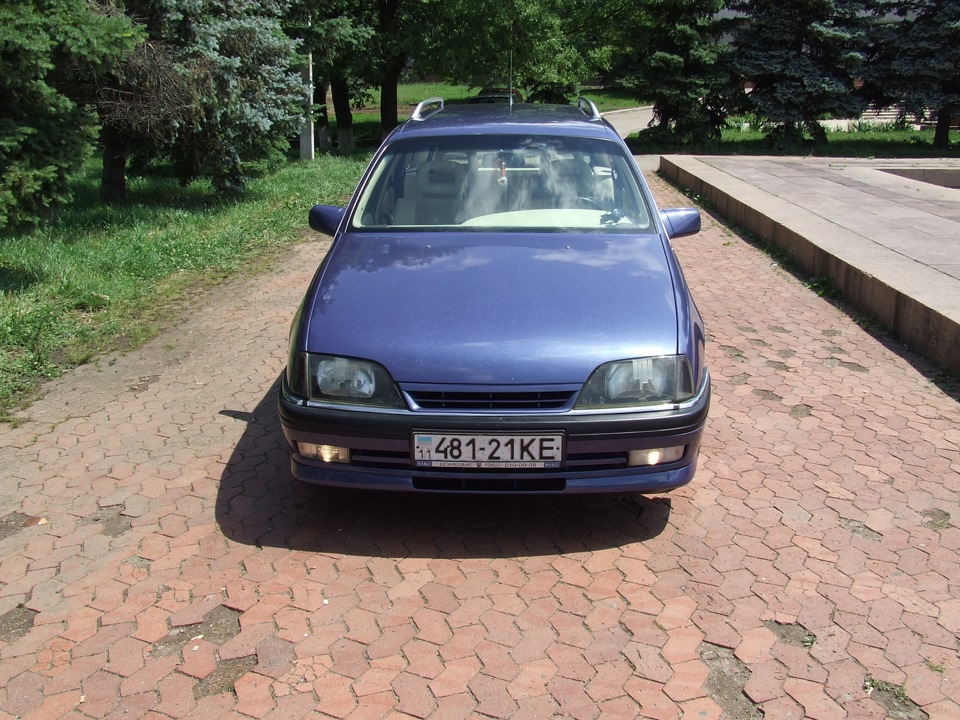 Моя колишня. 2