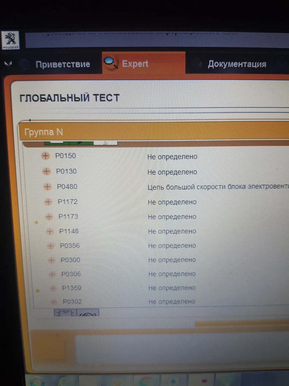Потрібна допомога з помилок