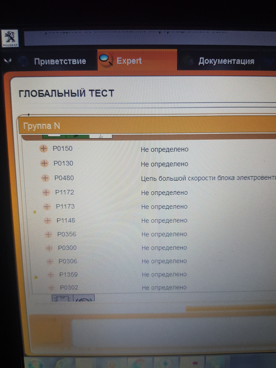Потрібна допомога з помилок 1