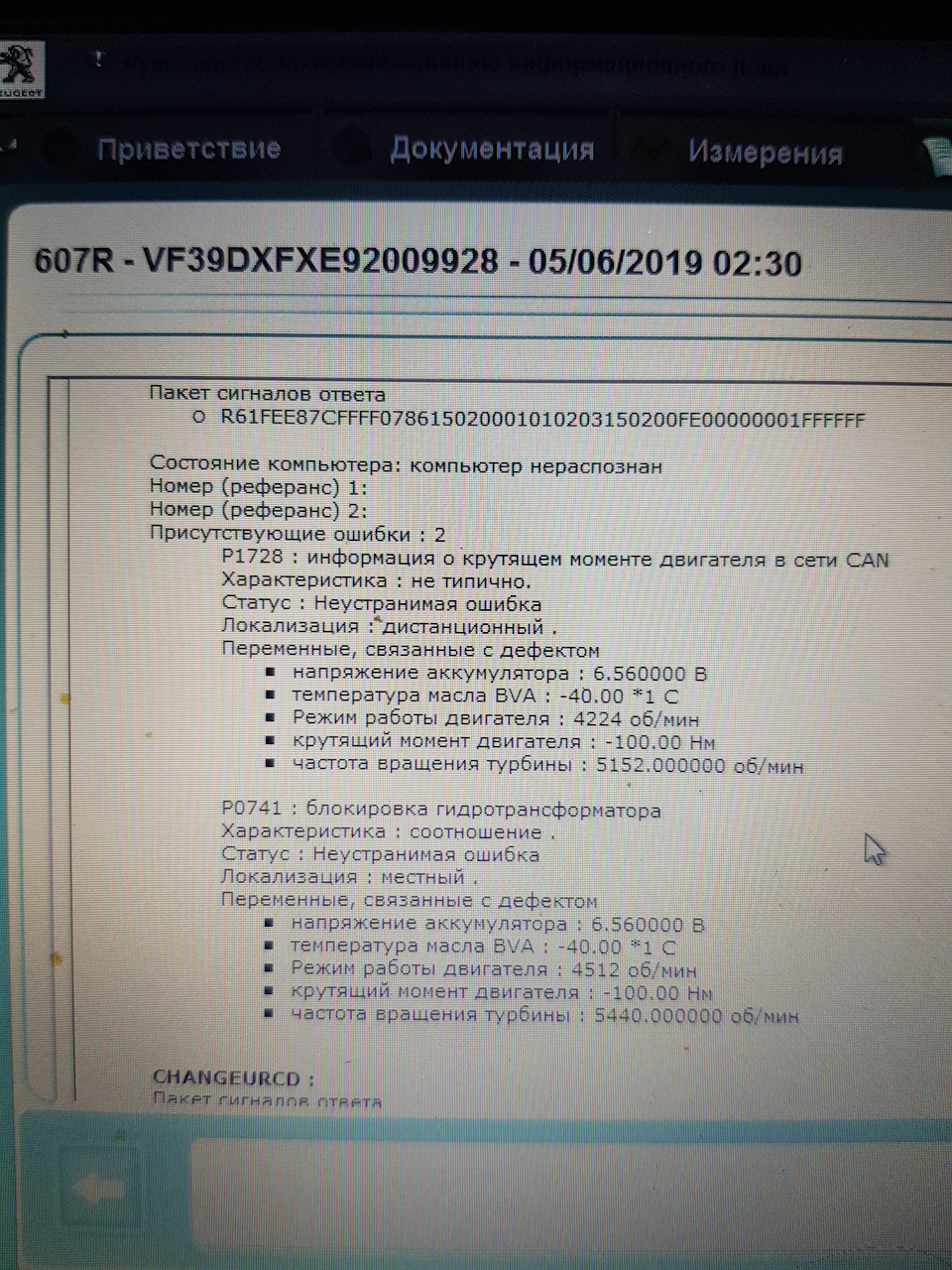 Потрібна допомога з помилок 3