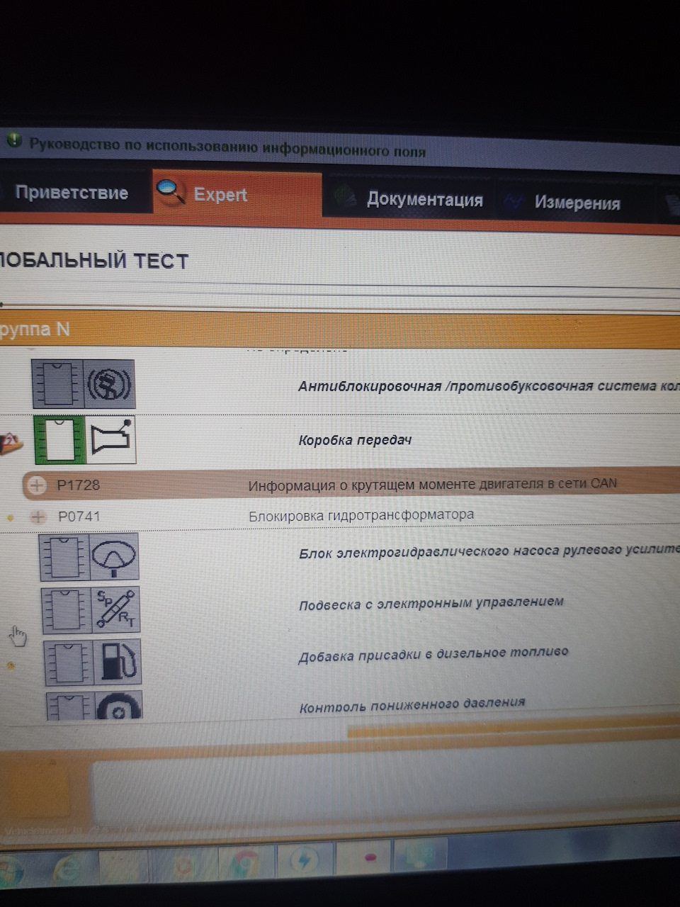 Потрібна допомога з помилок 2