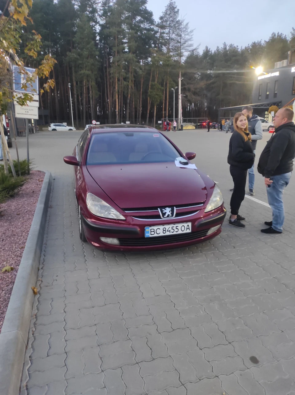Продана