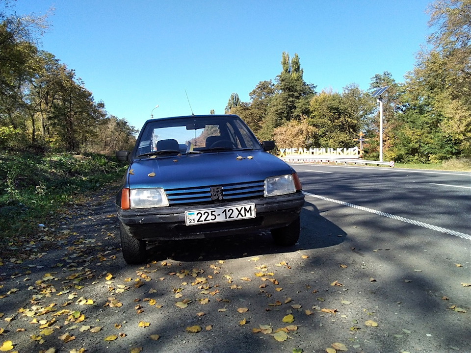 Маленький дракон 2