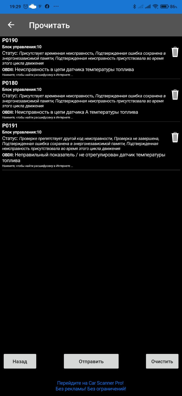 Не заводитись Boxer 2.8HDi 1