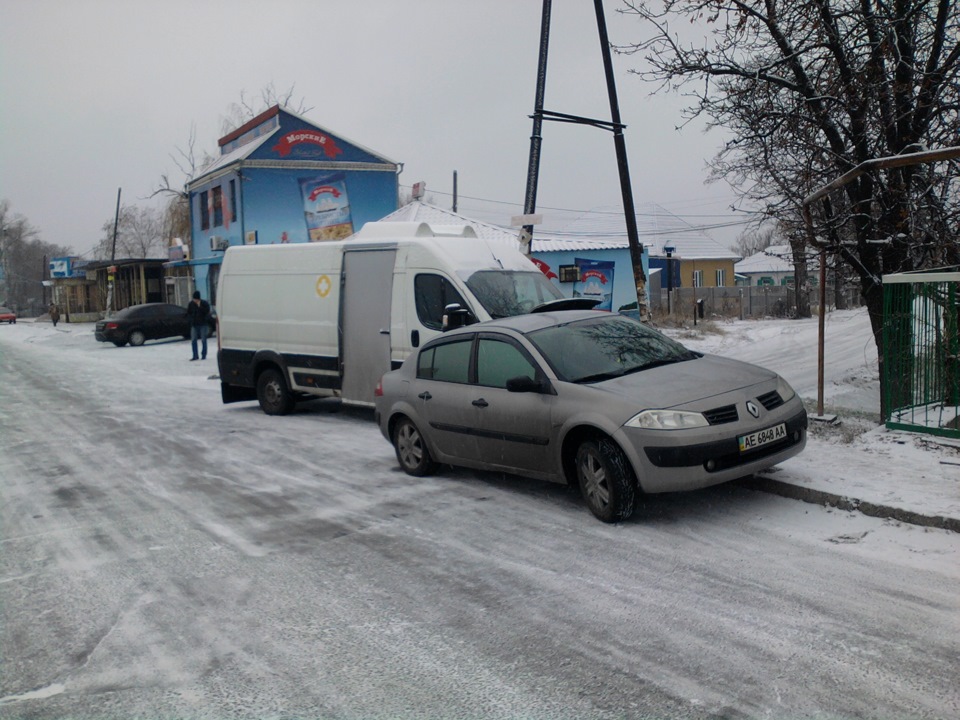 Скільська дорога! 4