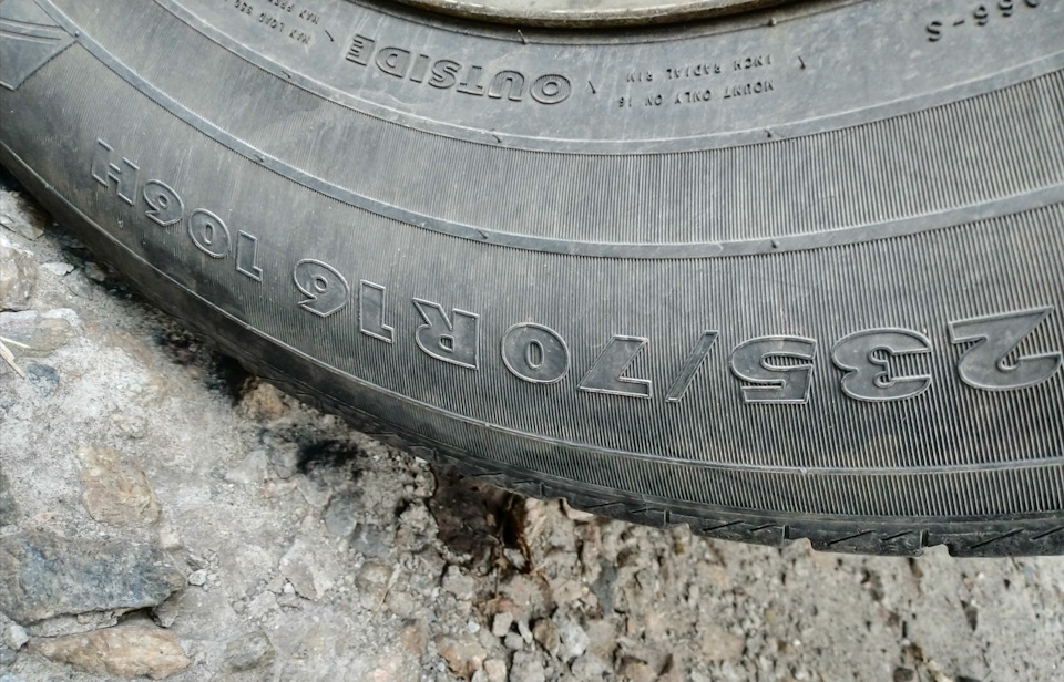 Про те, як не потрібно експлуатувати гуму. 2