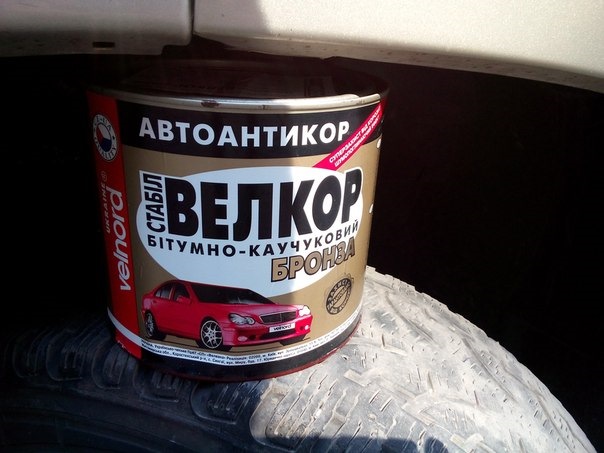 повна антикорозійна обробка днища 1
