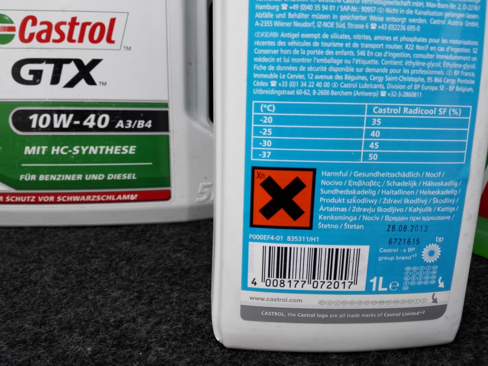 Продам масло, антифриз, склоомивач Castrol! 3
