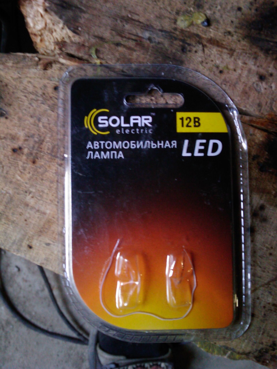 LED в приладку 2