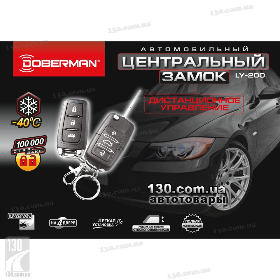 Прикупивши центральний замок 1