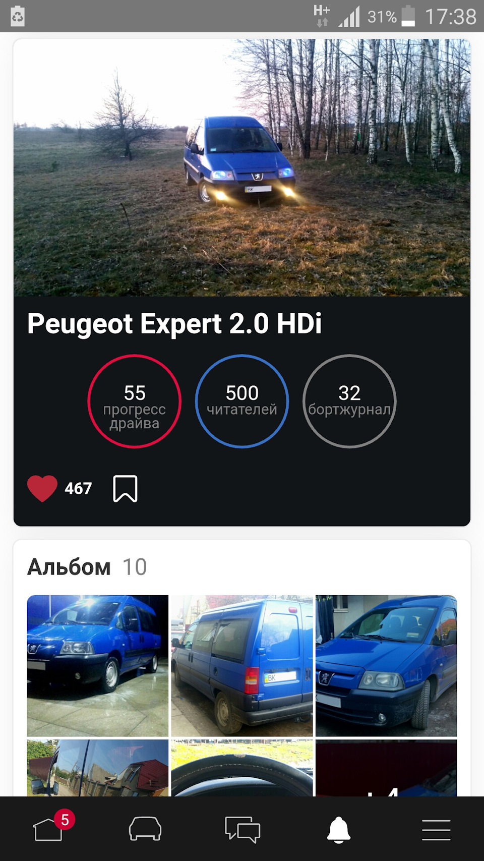 #33 Вас вже 500 1