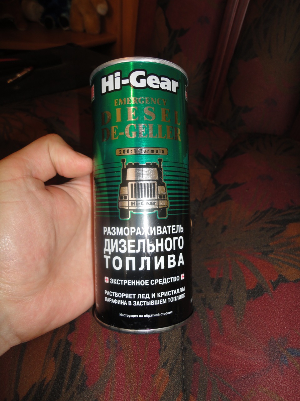 Заводка 1