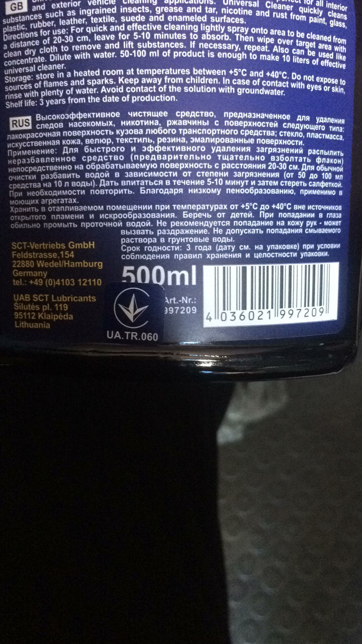 Чистка сидінь 2